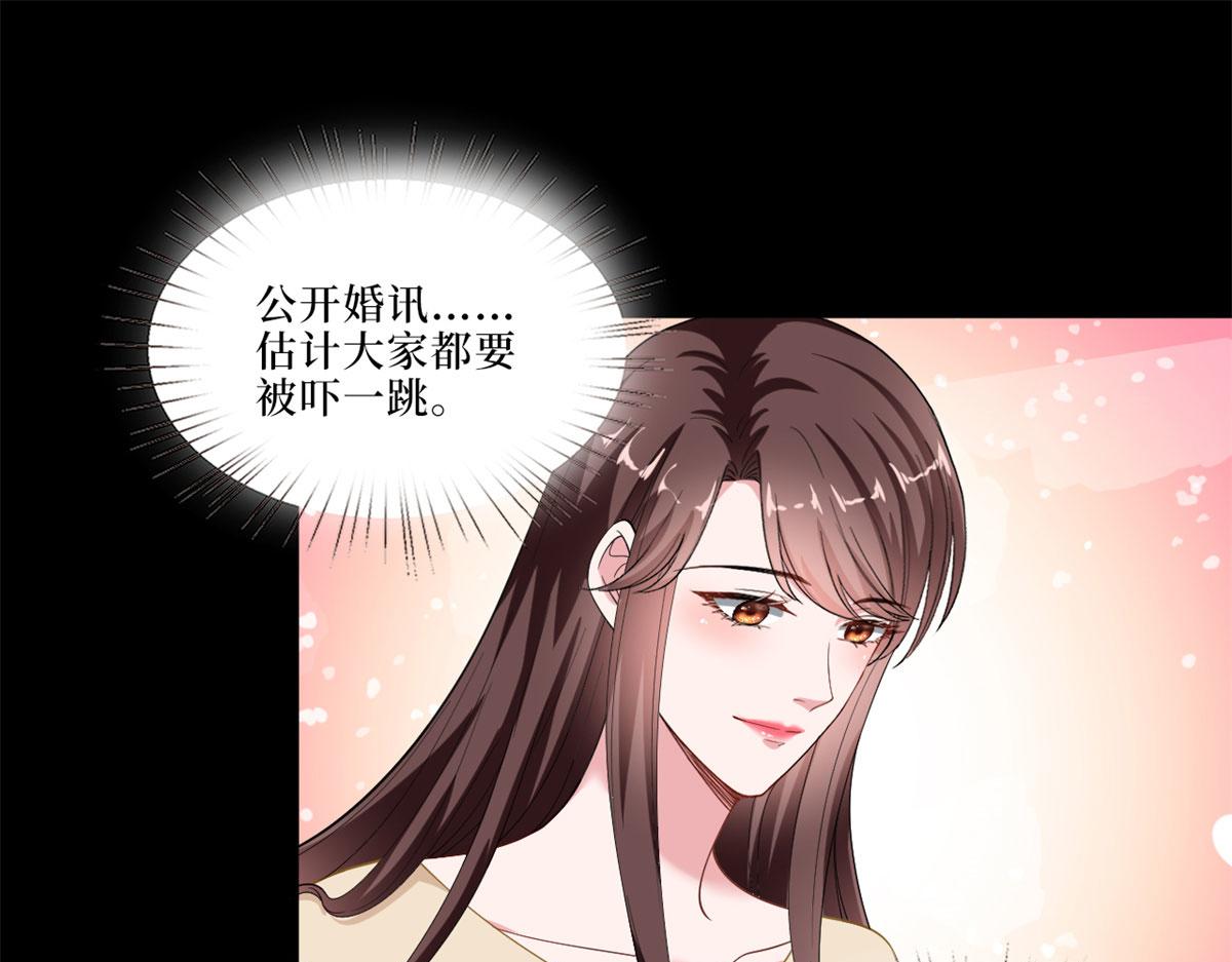 《抱歉我拿的是女主剧本》漫画最新章节第199话 没人能干净离场免费下拉式在线观看章节第【30】张图片