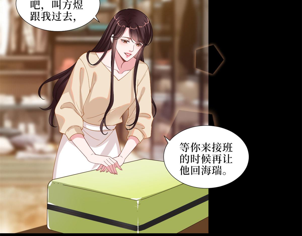 《抱歉我拿的是女主剧本》漫画最新章节第199话 没人能干净离场免费下拉式在线观看章节第【32】张图片