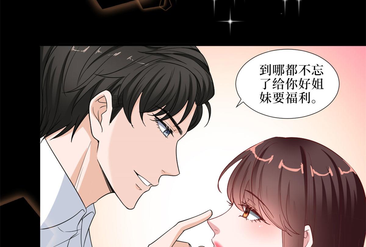 《抱歉我拿的是女主剧本》漫画最新章节第199话 没人能干净离场免费下拉式在线观看章节第【35】张图片