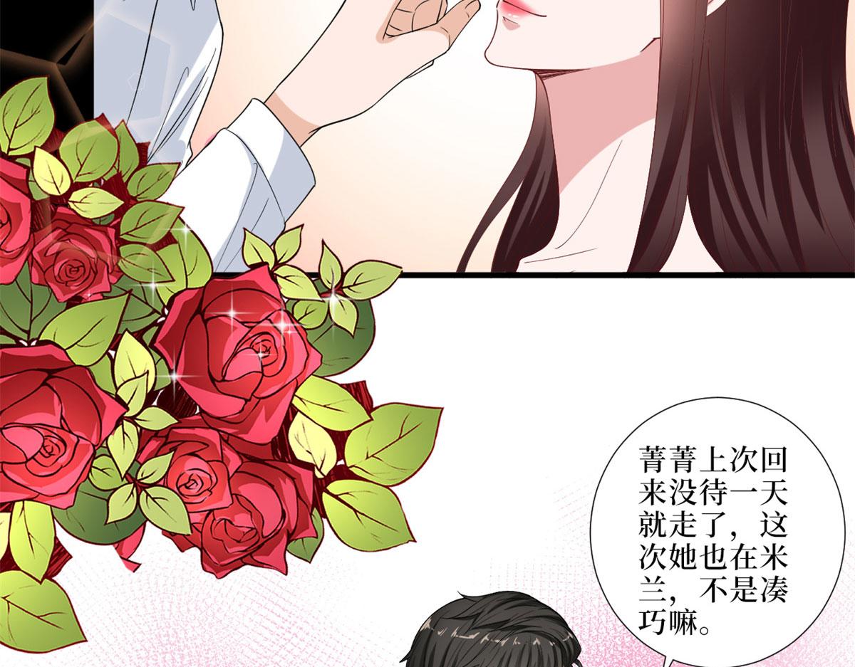 《抱歉我拿的是女主剧本》漫画最新章节第199话 没人能干净离场免费下拉式在线观看章节第【36】张图片