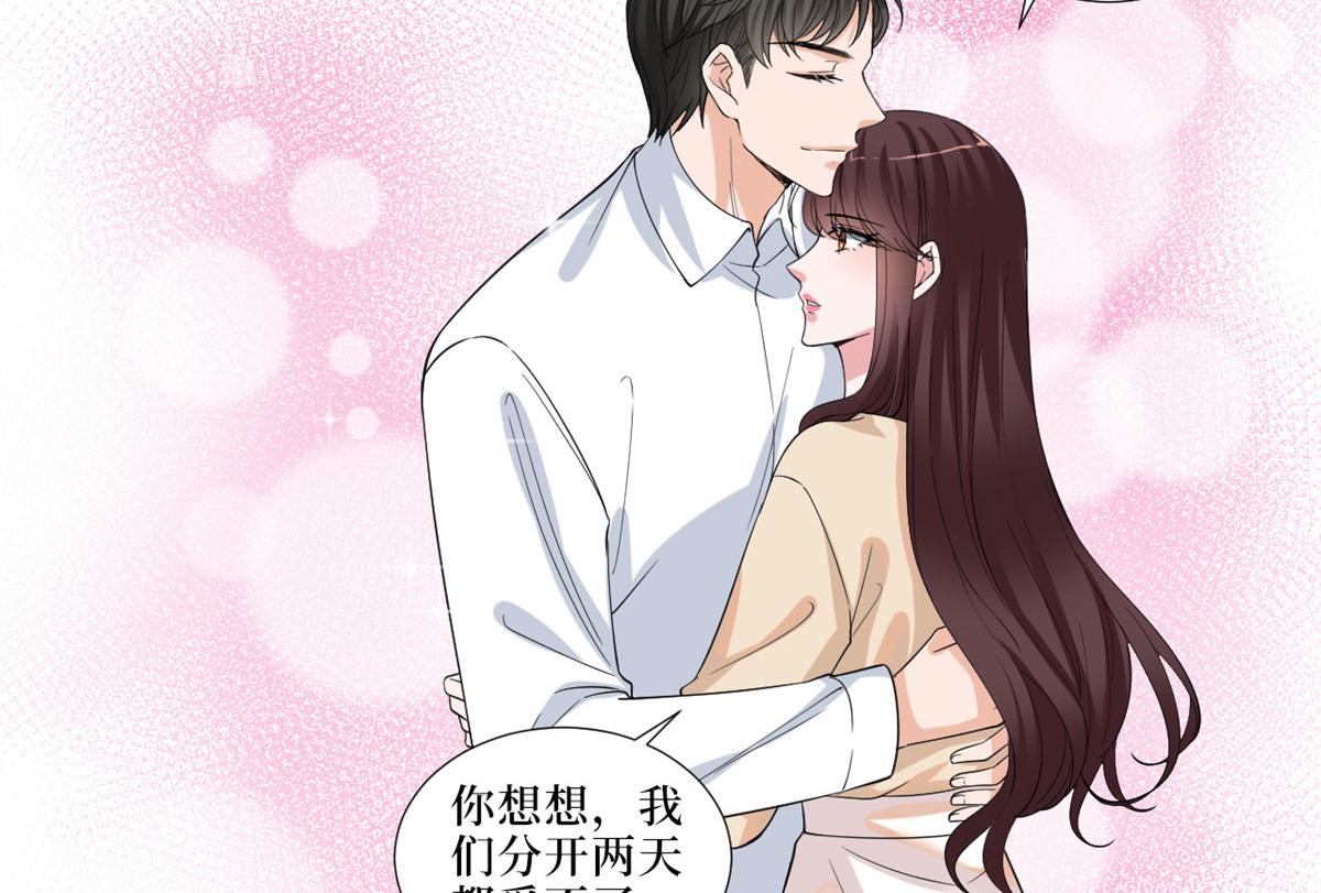 《抱歉我拿的是女主剧本》漫画最新章节第199话 没人能干净离场免费下拉式在线观看章节第【37】张图片