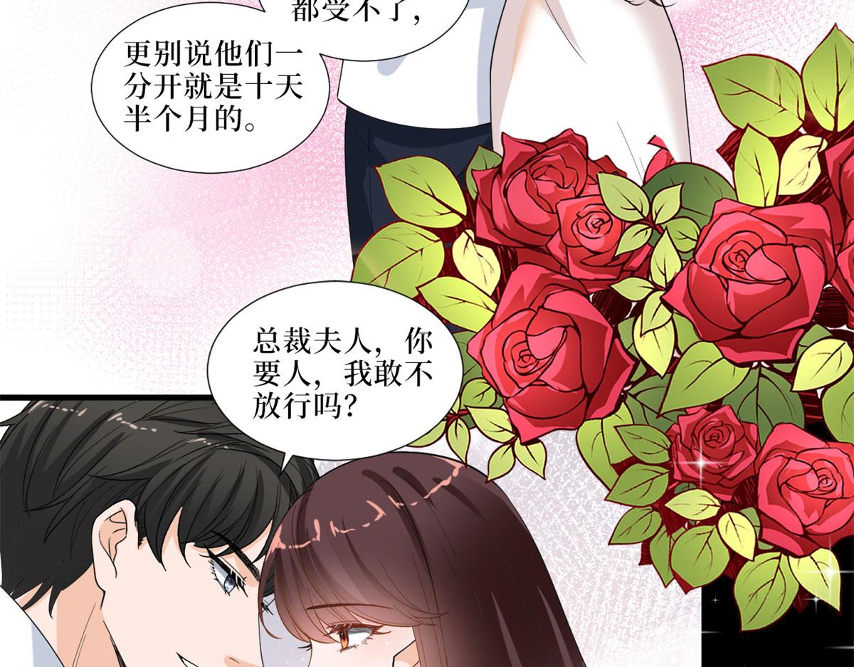 《抱歉我拿的是女主剧本》漫画最新章节第199话 没人能干净离场免费下拉式在线观看章节第【38】张图片