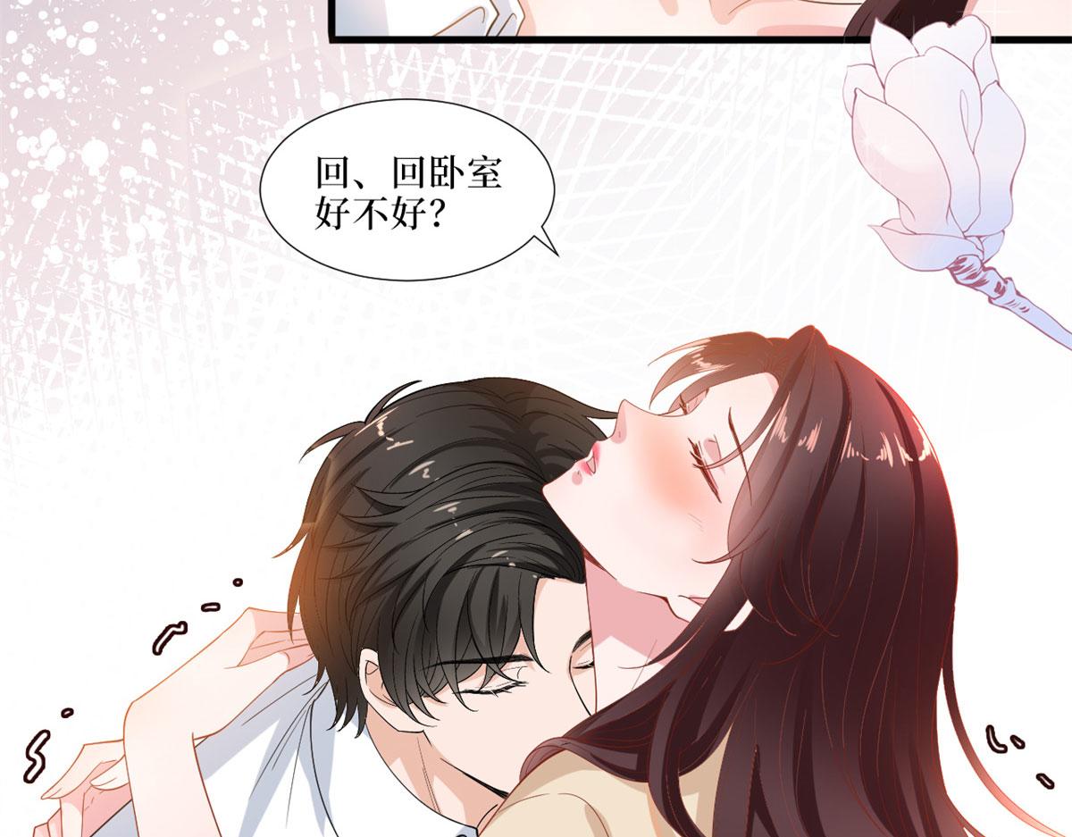 《抱歉我拿的是女主剧本》漫画最新章节第199话 没人能干净离场免费下拉式在线观看章节第【46】张图片