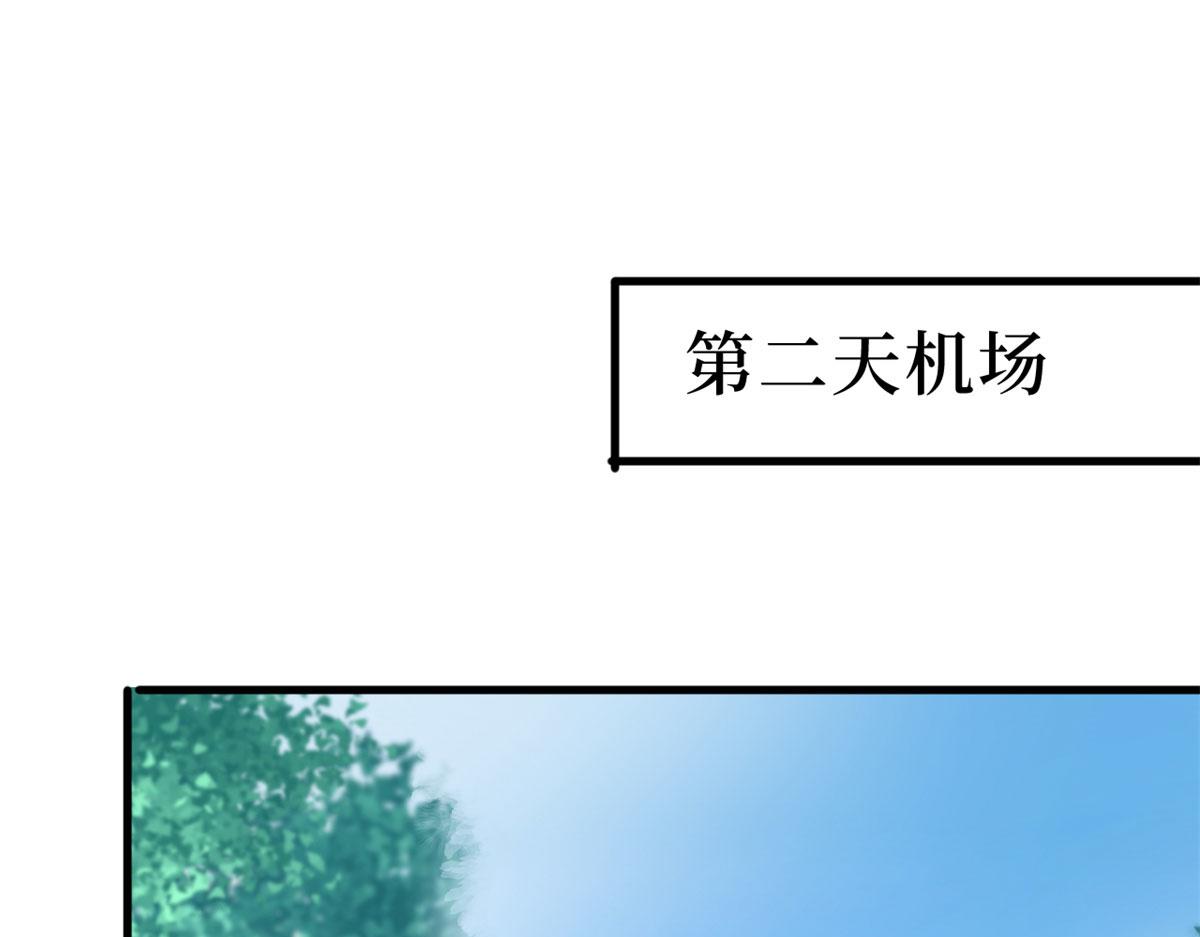 《抱歉我拿的是女主剧本》漫画最新章节第199话 没人能干净离场免费下拉式在线观看章节第【52】张图片