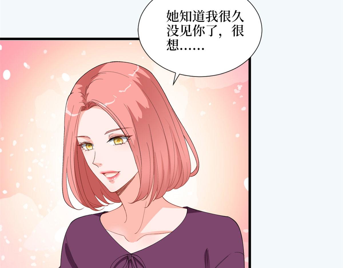 《抱歉我拿的是女主剧本》漫画最新章节第200话 窃听免费下拉式在线观看章节第【48】张图片