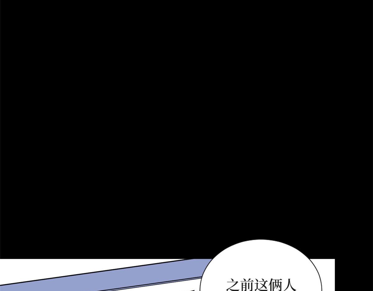 《抱歉我拿的是女主剧本》漫画最新章节第200话 窃听免费下拉式在线观看章节第【61】张图片