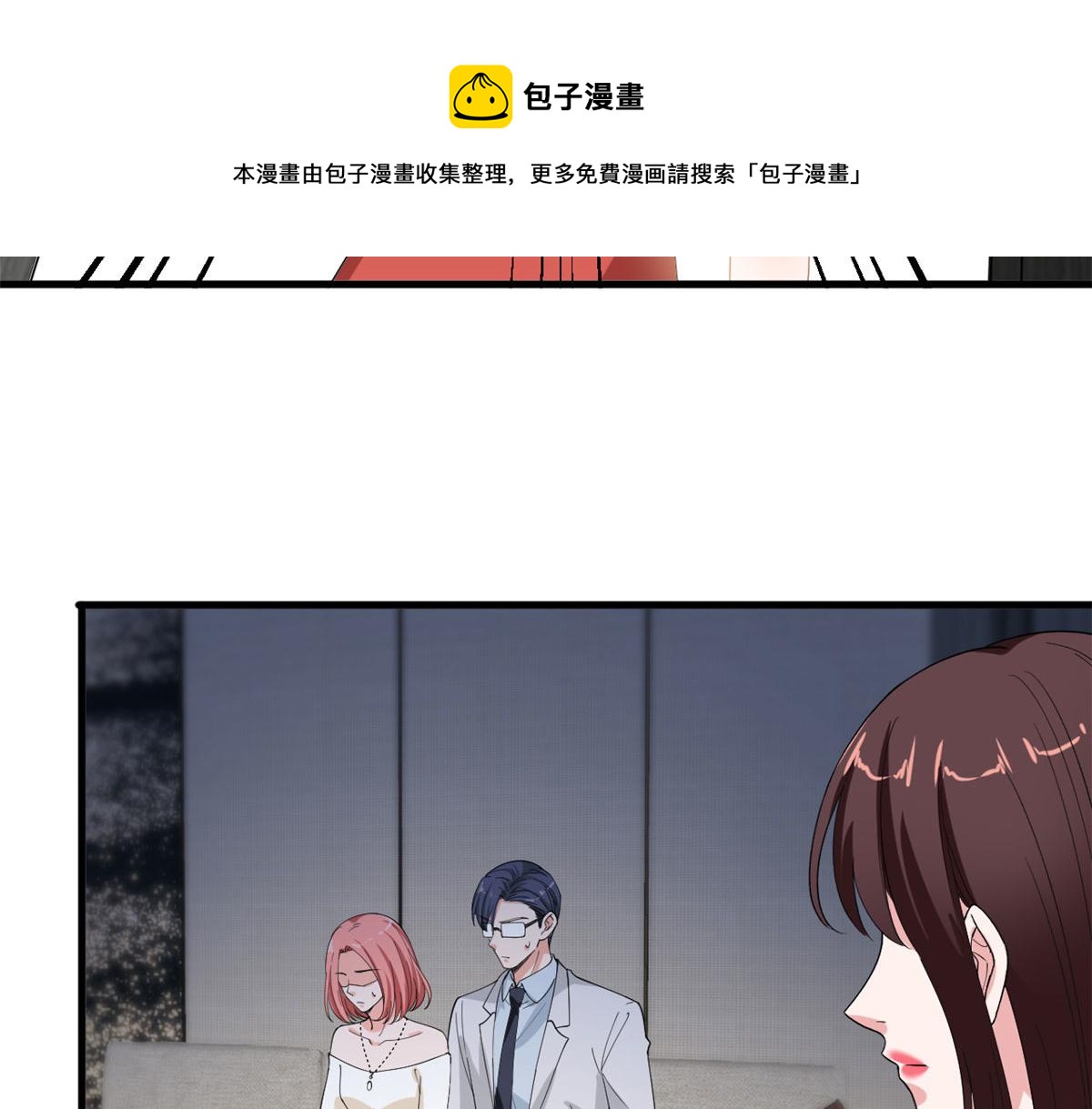 《抱歉我拿的是女主剧本》漫画最新章节第201话 别哭了，我心疼免费下拉式在线观看章节第【42】张图片