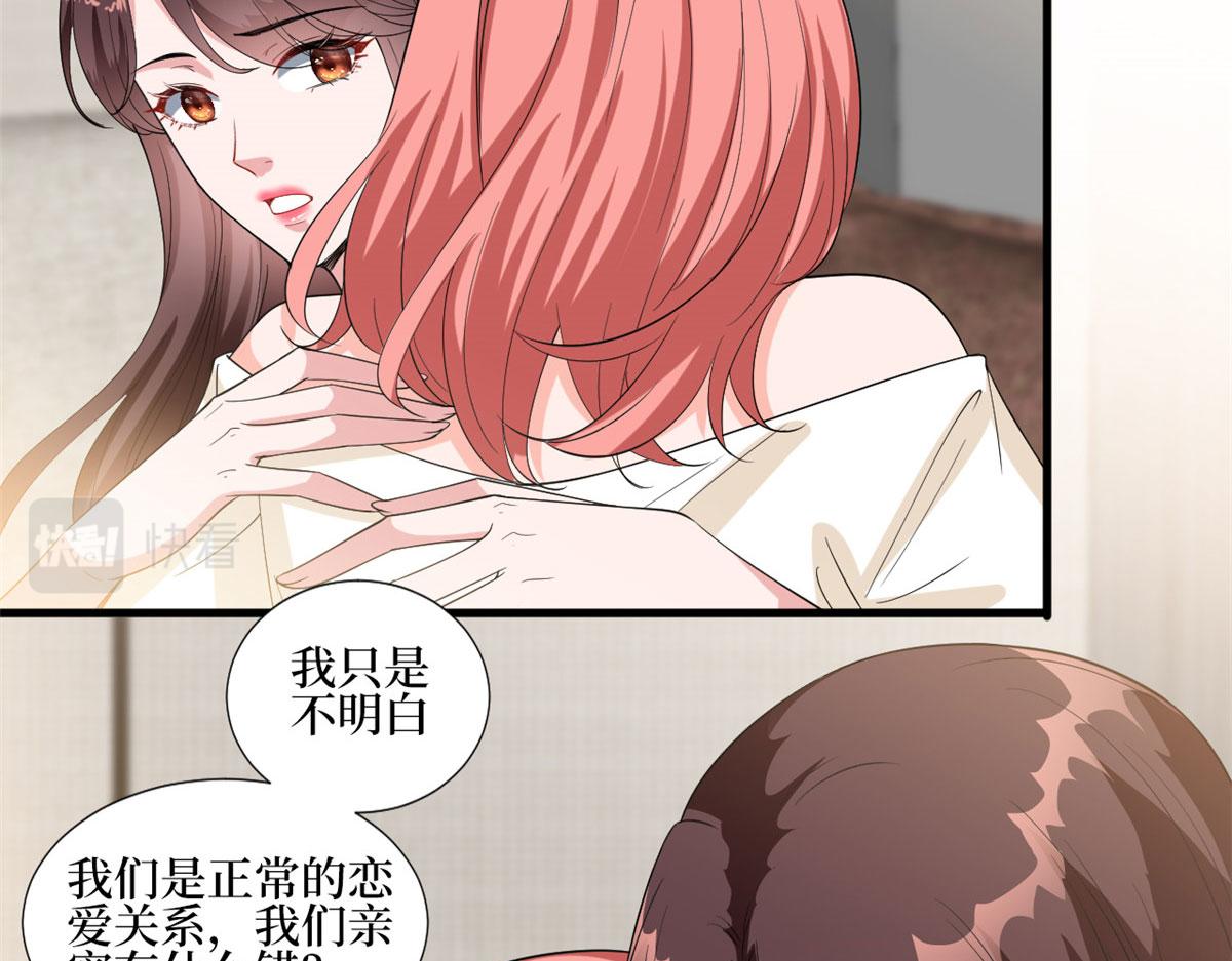 《抱歉我拿的是女主剧本》漫画最新章节第201话 别哭了，我心疼免费下拉式在线观看章节第【50】张图片