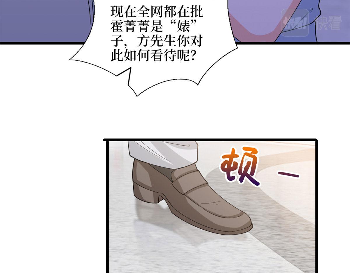 《抱歉我拿的是女主剧本》漫画最新章节第202话 方煜将离开海瑞免费下拉式在线观看章节第【19】张图片