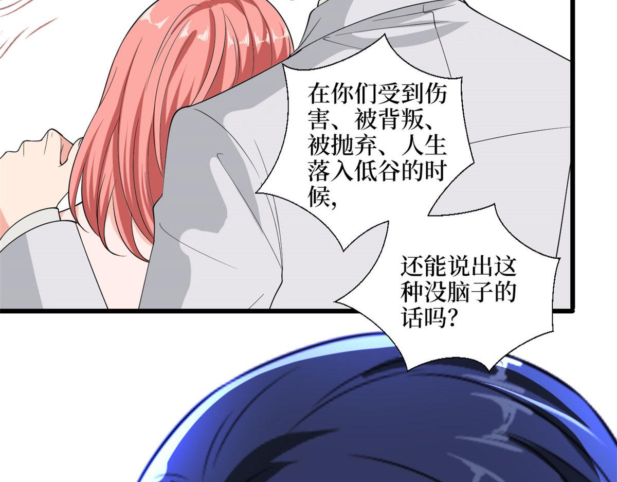 《抱歉我拿的是女主剧本》漫画最新章节第202话 方煜将离开海瑞免费下拉式在线观看章节第【22】张图片