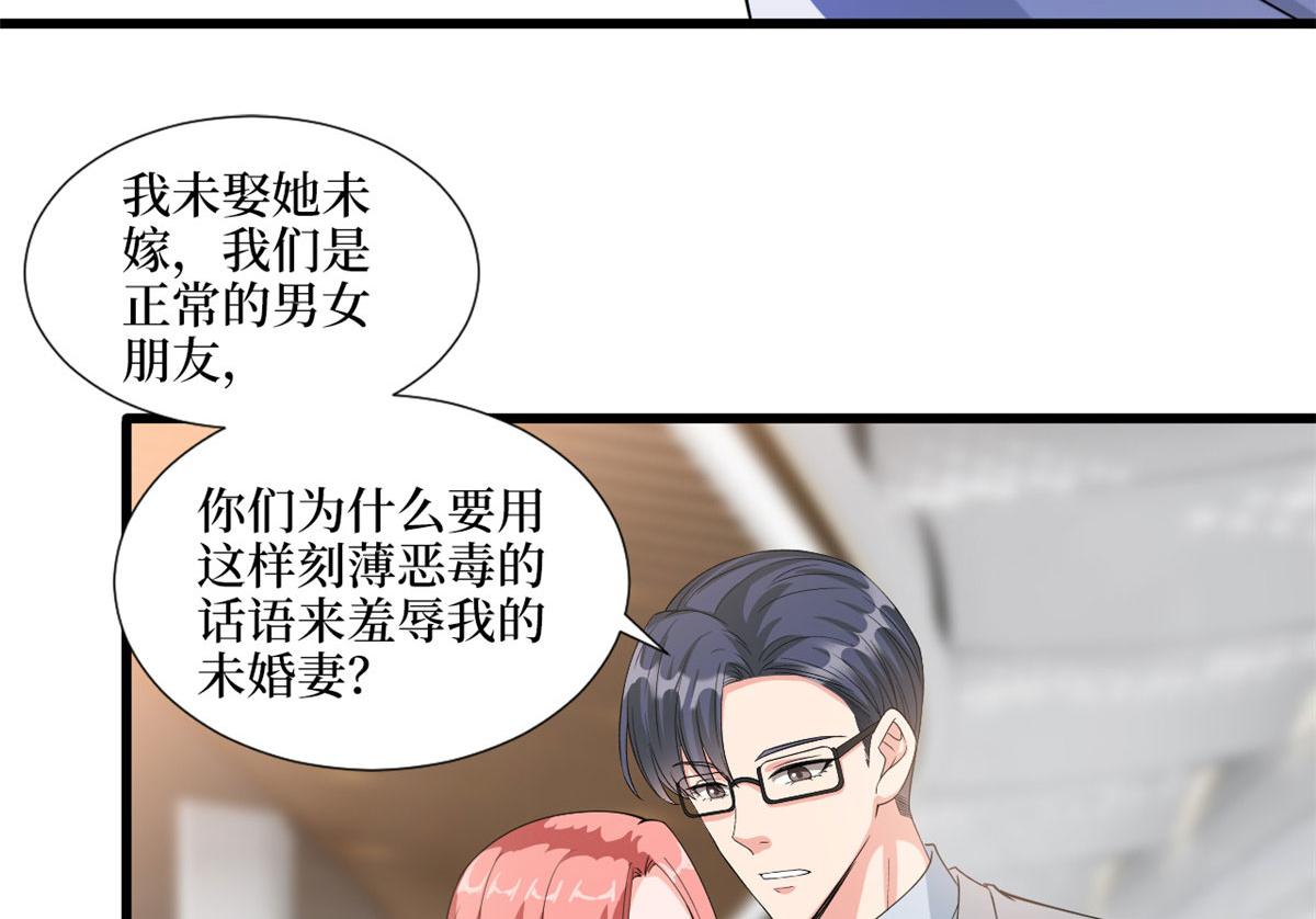 《抱歉我拿的是女主剧本》漫画最新章节第202话 方煜将离开海瑞免费下拉式在线观看章节第【26】张图片