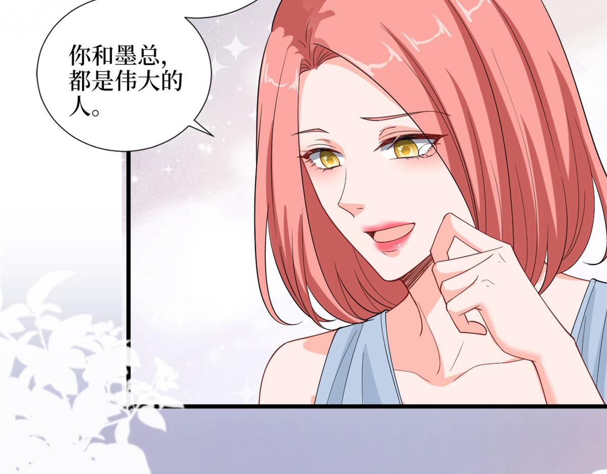 《抱歉我拿的是女主剧本》漫画最新章节第202话 方煜将离开海瑞免费下拉式在线观看章节第【46】张图片