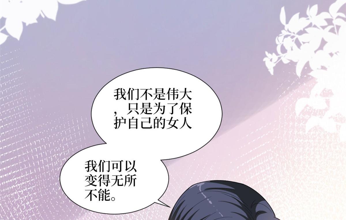 《抱歉我拿的是女主剧本》漫画最新章节第202话 方煜将离开海瑞免费下拉式在线观看章节第【47】张图片