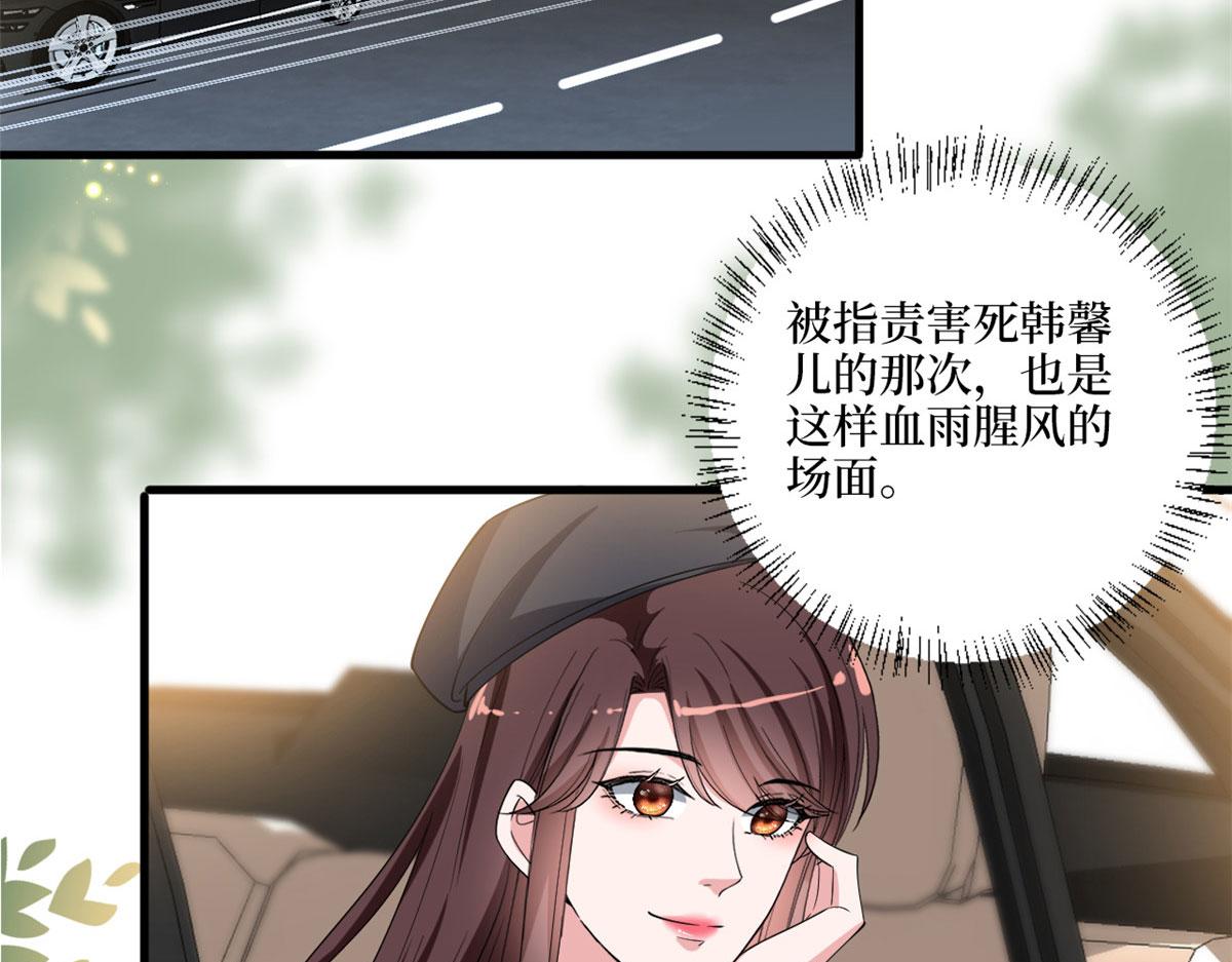 《抱歉我拿的是女主剧本》漫画最新章节第202话 方煜将离开海瑞免费下拉式在线观看章节第【51】张图片