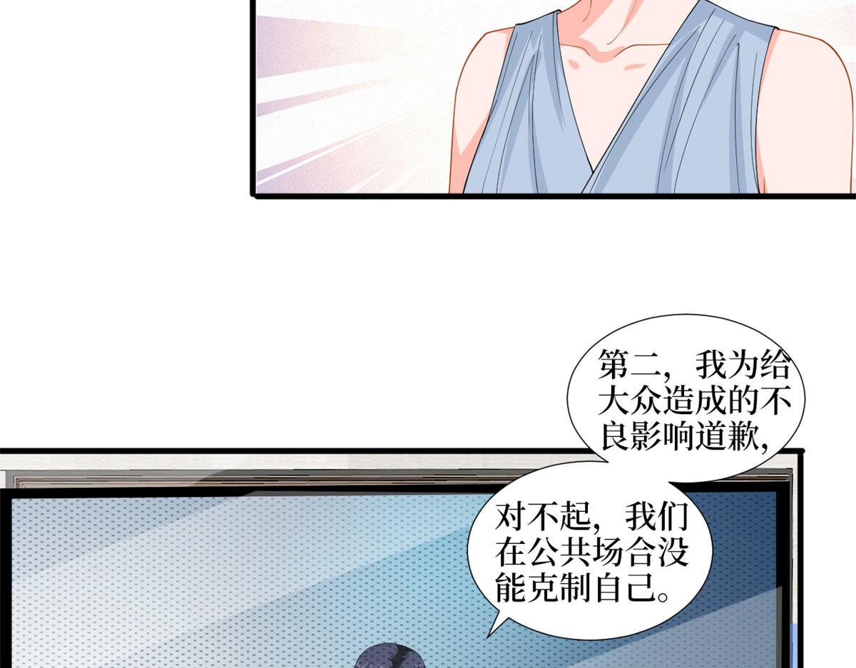 《抱歉我拿的是女主剧本》漫画最新章节第202话 方煜将离开海瑞免费下拉式在线观看章节第【69】张图片