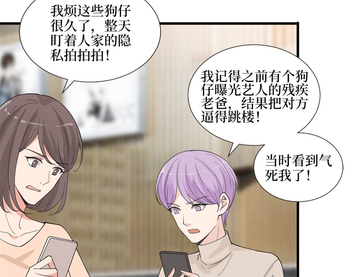 《抱歉我拿的是女主剧本》漫画最新章节第202话 方煜将离开海瑞免费下拉式在线观看章节第【77】张图片