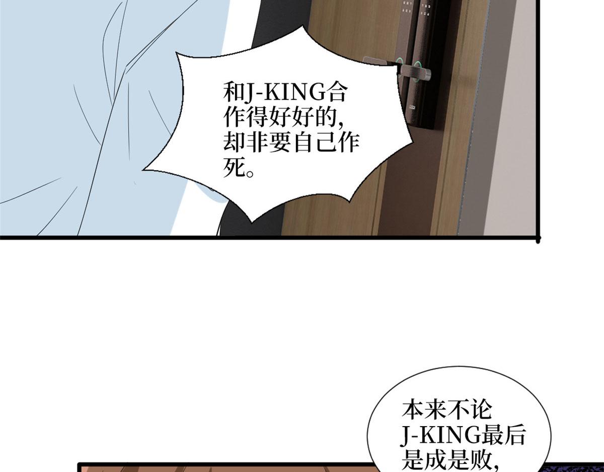 《抱歉我拿的是女主剧本》漫画最新章节第202话 方煜将离开海瑞免费下拉式在线观看章节第【85】张图片