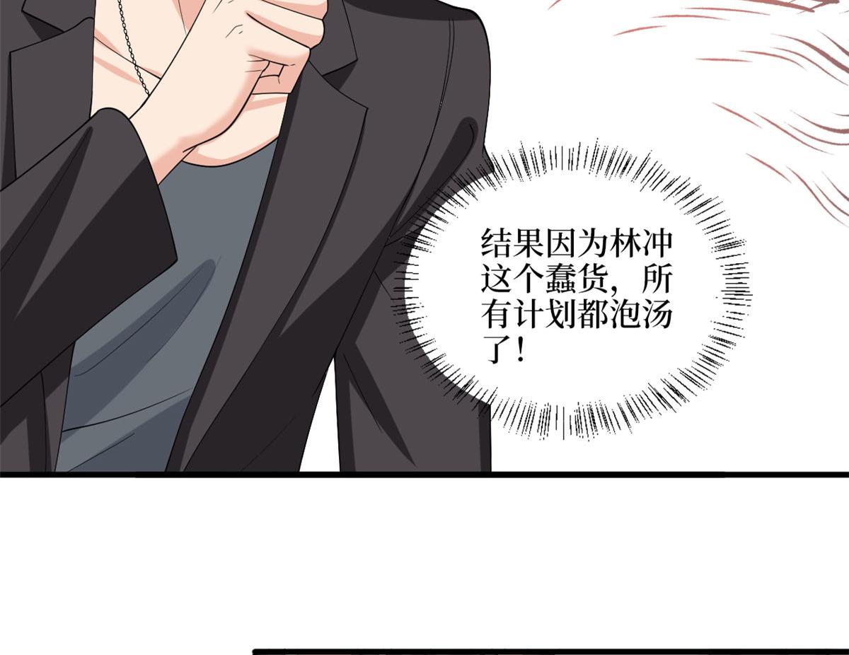 《抱歉我拿的是女主剧本》漫画最新章节第203话 杀人诛心免费下拉式在线观看章节第【12】张图片