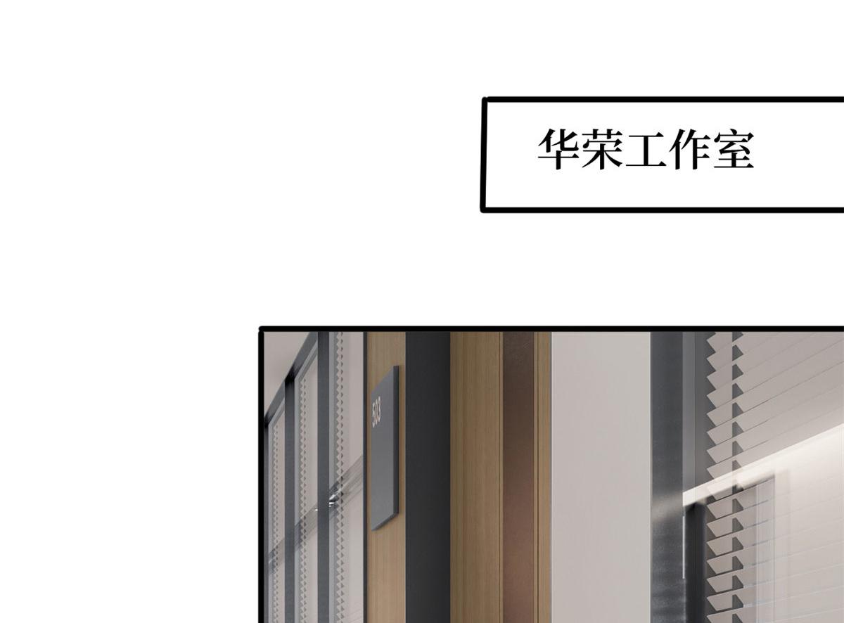 《抱歉我拿的是女主剧本》漫画最新章节第203话 杀人诛心免费下拉式在线观看章节第【17】张图片