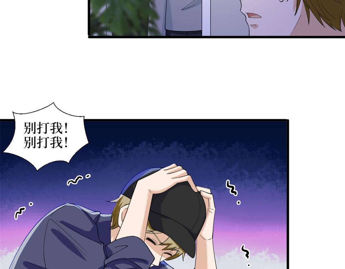 《抱歉我拿的是女主剧本》漫画最新章节第203话 杀人诛心免费下拉式在线观看章节第【21】张图片