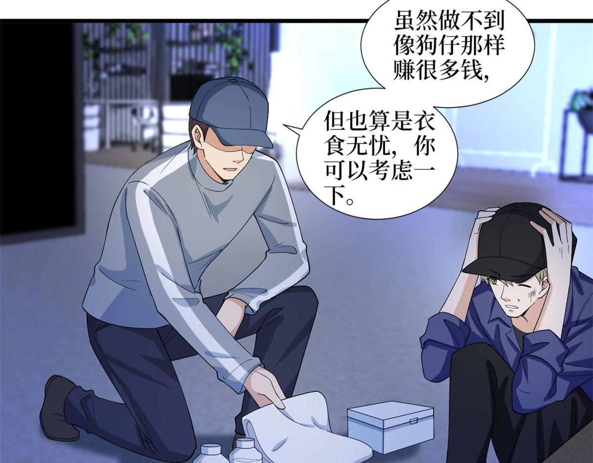 《抱歉我拿的是女主剧本》漫画最新章节第203话 杀人诛心免费下拉式在线观看章节第【25】张图片