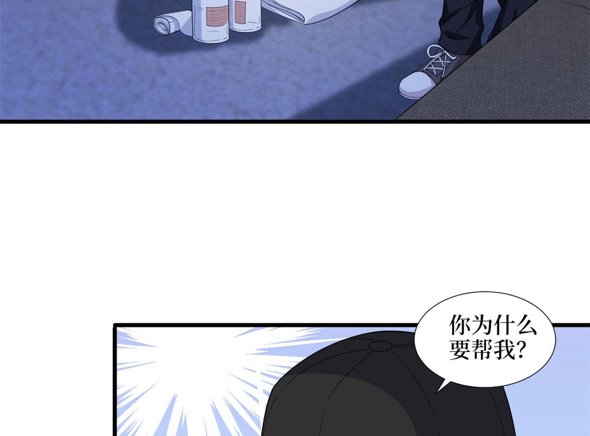 《抱歉我拿的是女主剧本》漫画最新章节第203话 杀人诛心免费下拉式在线观看章节第【26】张图片