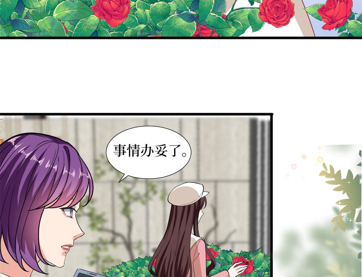 《抱歉我拿的是女主剧本》漫画最新章节第203话 杀人诛心免费下拉式在线观看章节第【36】张图片