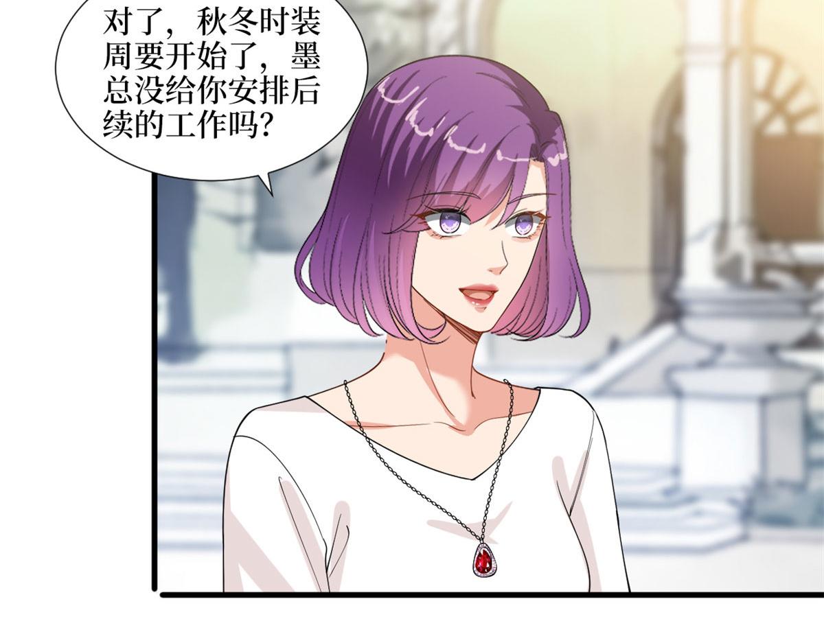 《抱歉我拿的是女主剧本》漫画最新章节第203话 杀人诛心免费下拉式在线观看章节第【42】张图片