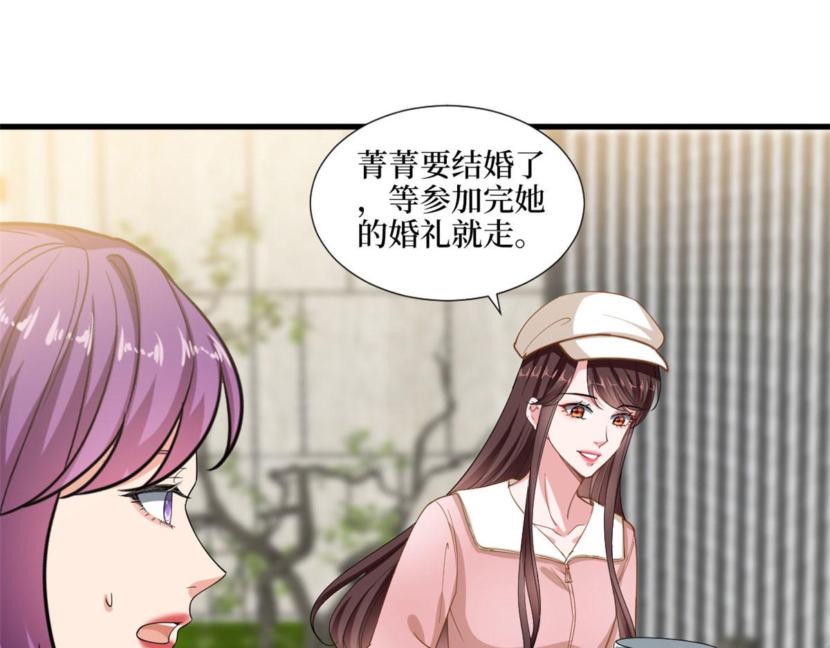 《抱歉我拿的是女主剧本》漫画最新章节第203话 杀人诛心免费下拉式在线观看章节第【44】张图片