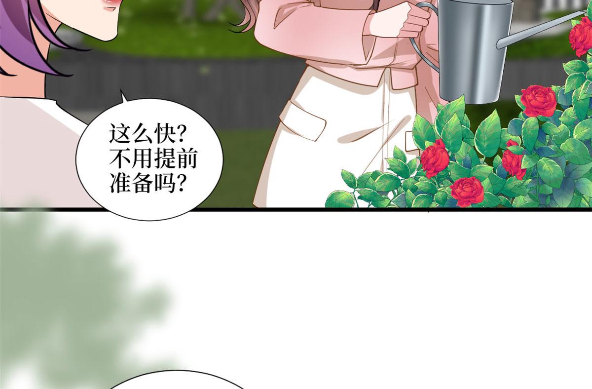 《抱歉我拿的是女主剧本》漫画最新章节第203话 杀人诛心免费下拉式在线观看章节第【45】张图片