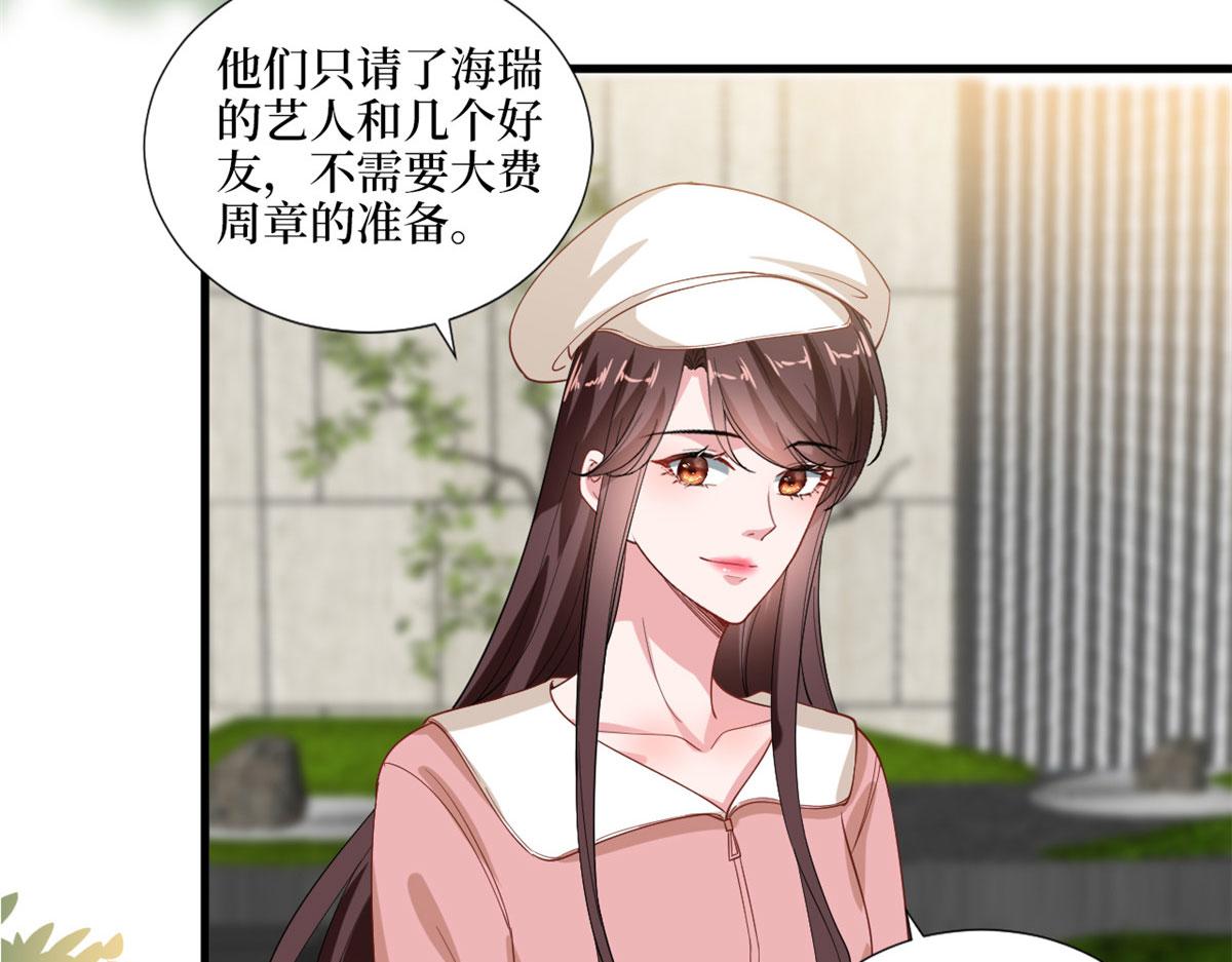 《抱歉我拿的是女主剧本》漫画最新章节第203话 杀人诛心免费下拉式在线观看章节第【46】张图片