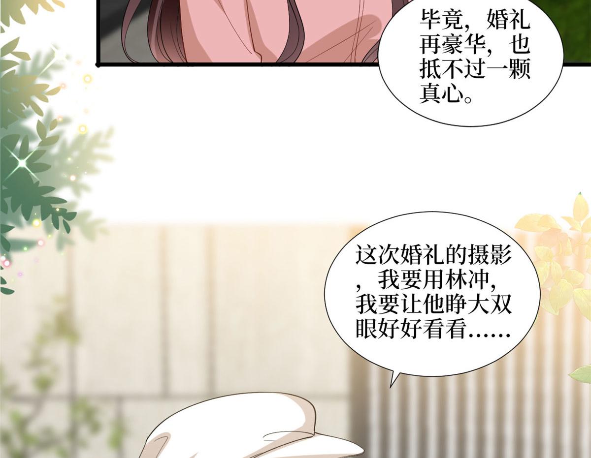 《抱歉我拿的是女主剧本》漫画最新章节第203话 杀人诛心免费下拉式在线观看章节第【47】张图片