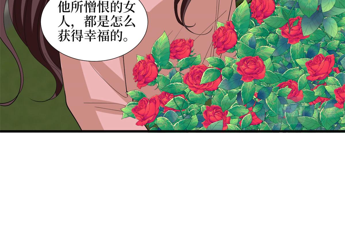 《抱歉我拿的是女主剧本》漫画最新章节第203话 杀人诛心免费下拉式在线观看章节第【49】张图片