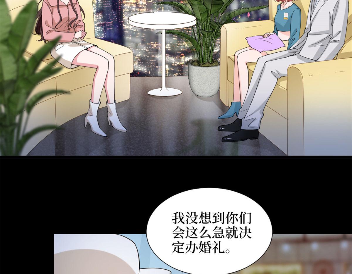 《抱歉我拿的是女主剧本》漫画最新章节第203话 杀人诛心免费下拉式在线观看章节第【51】张图片