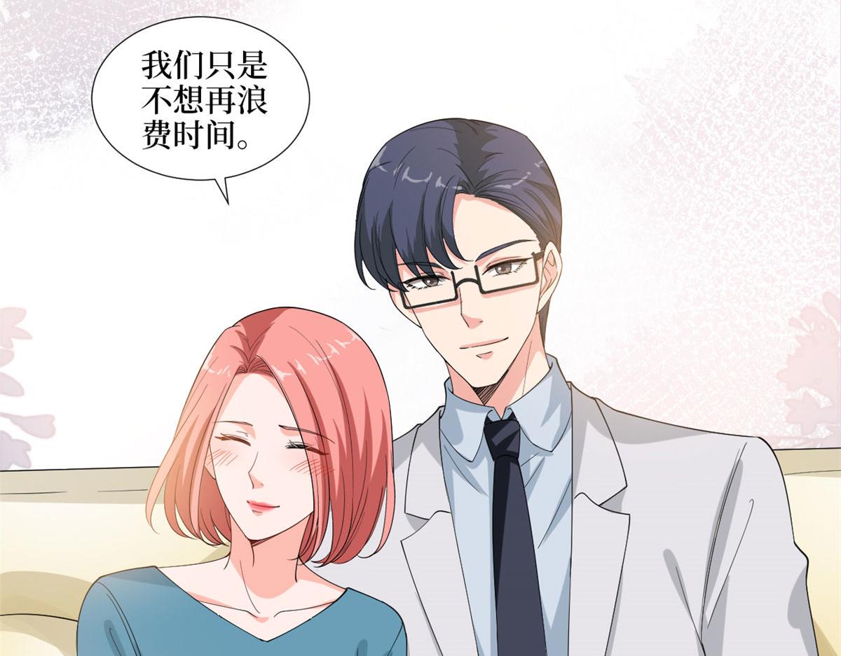 《抱歉我拿的是女主剧本》漫画最新章节第203话 杀人诛心免费下拉式在线观看章节第【54】张图片