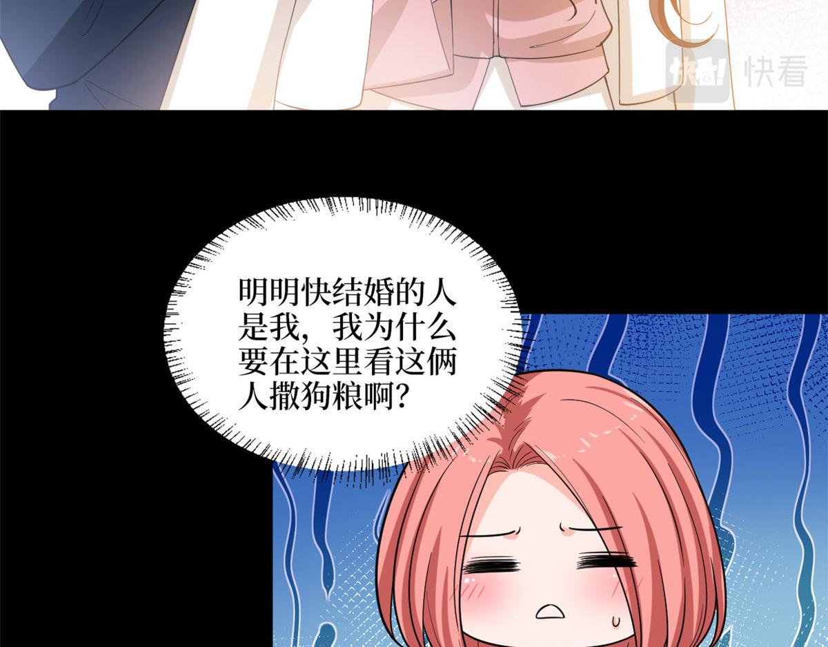 《抱歉我拿的是女主剧本》漫画最新章节第203话 杀人诛心免费下拉式在线观看章节第【60】张图片