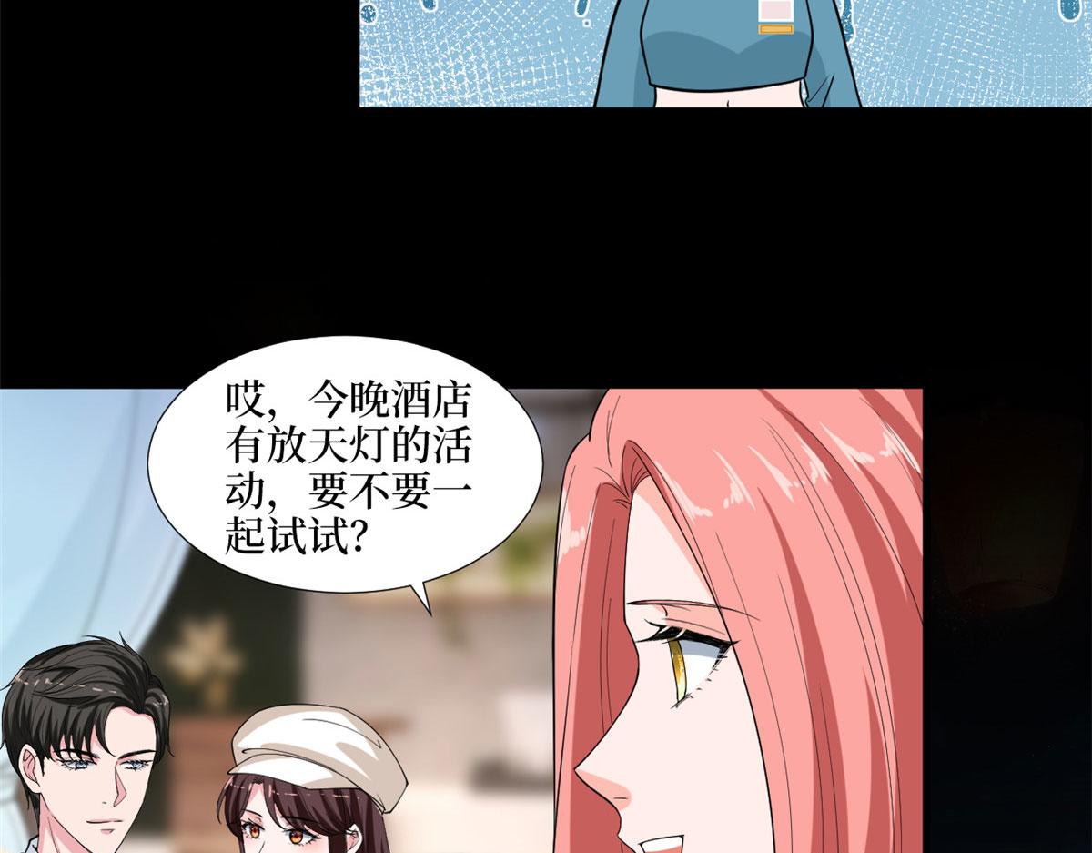 《抱歉我拿的是女主剧本》漫画最新章节第203话 杀人诛心免费下拉式在线观看章节第【62】张图片