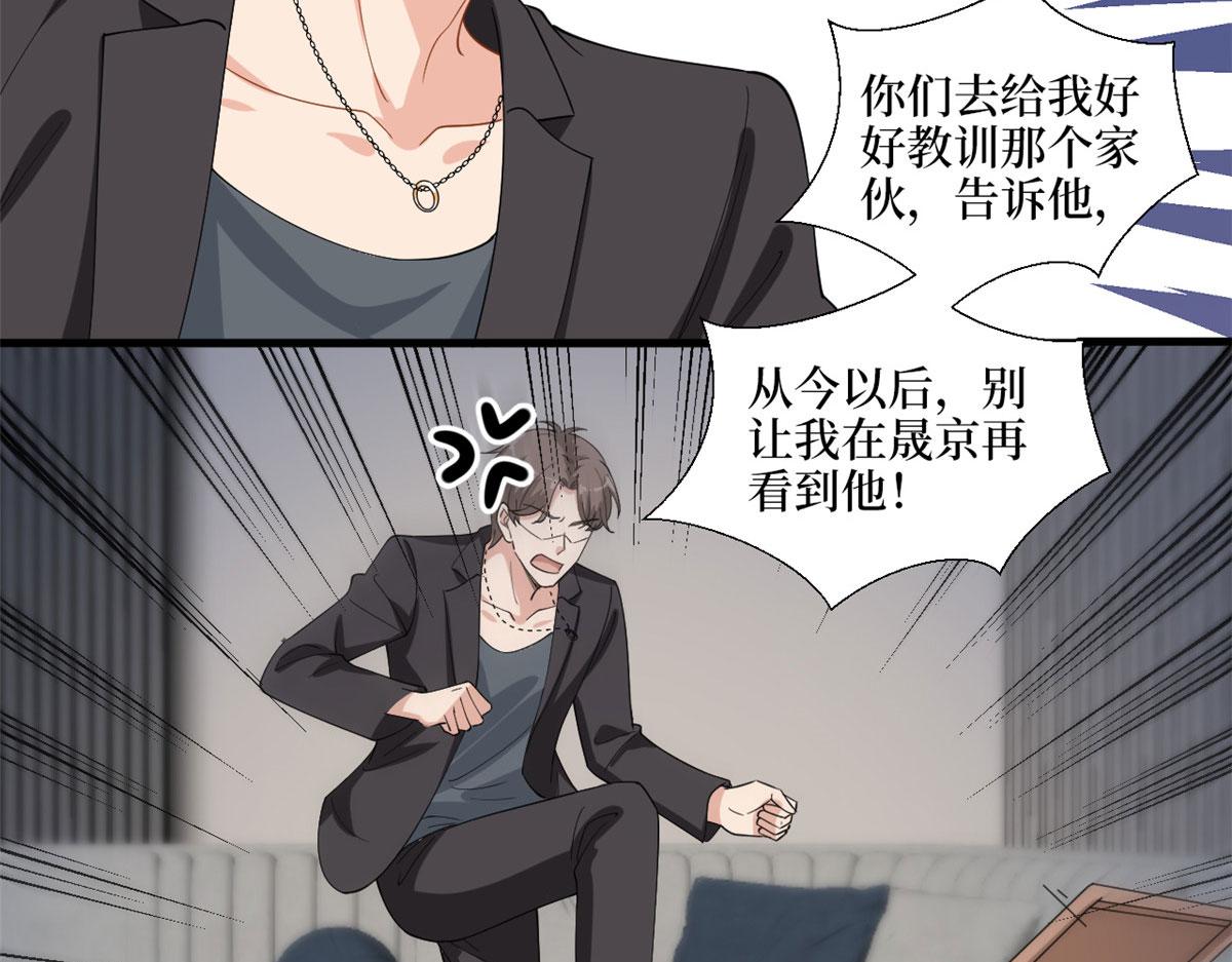 《抱歉我拿的是女主剧本》漫画最新章节第203话 杀人诛心免费下拉式在线观看章节第【7】张图片