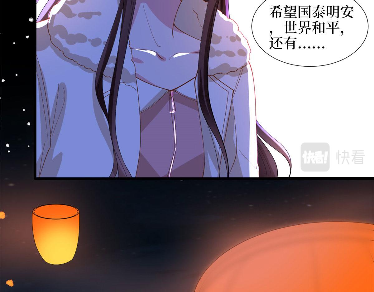 《抱歉我拿的是女主剧本》漫画最新章节第203话 杀人诛心免费下拉式在线观看章节第【70】张图片