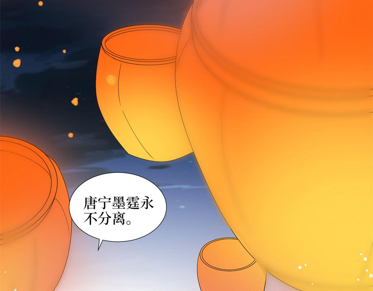 《抱歉我拿的是女主剧本》漫画最新章节第203话 杀人诛心免费下拉式在线观看章节第【71】张图片