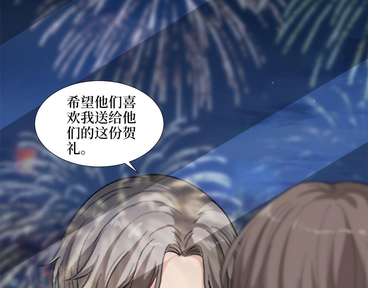 《抱歉我拿的是女主剧本》漫画最新章节第203话 杀人诛心免费下拉式在线观看章节第【83】张图片