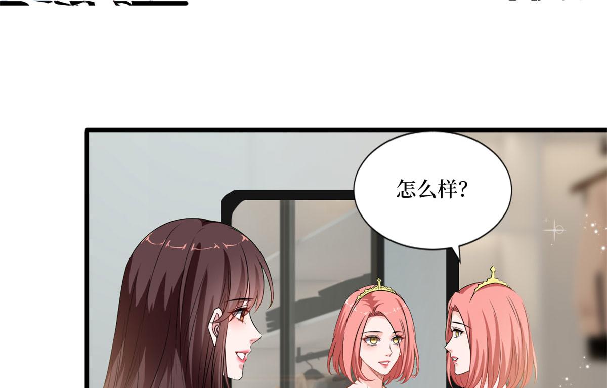 《抱歉我拿的是女主剧本》漫画最新章节第204话 婚礼免费下拉式在线观看章节第【20】张图片