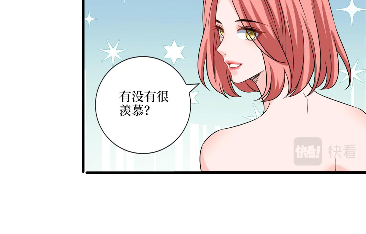 《抱歉我拿的是女主剧本》漫画最新章节第204话 婚礼免费下拉式在线观看章节第【22】张图片