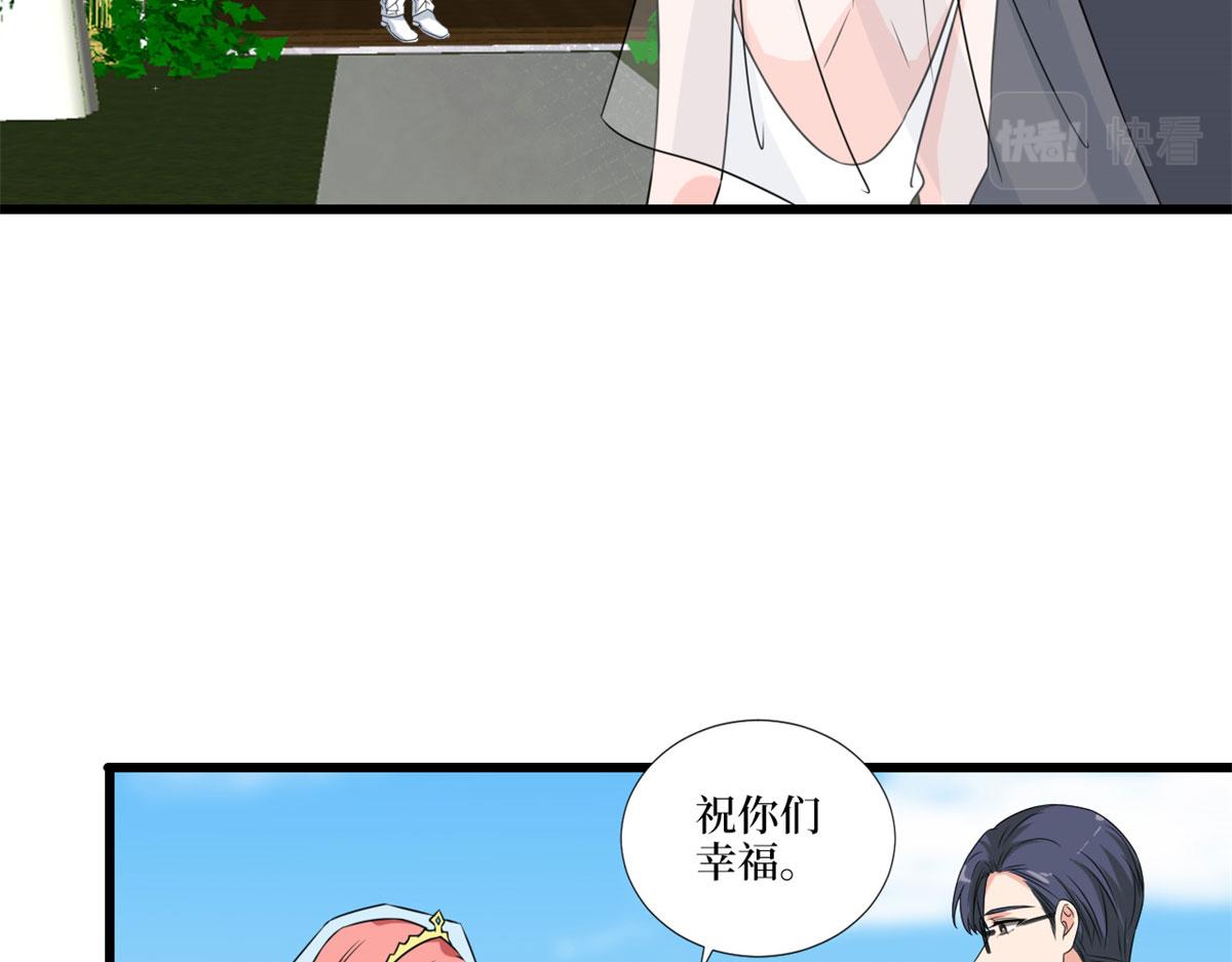 《抱歉我拿的是女主剧本》漫画最新章节第204话 婚礼免费下拉式在线观看章节第【35】张图片