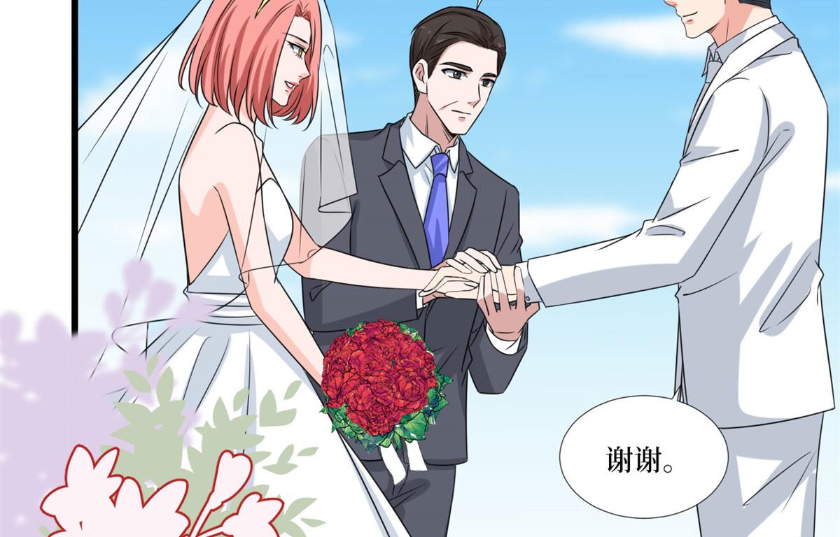 《抱歉我拿的是女主剧本》漫画最新章节第204话 婚礼免费下拉式在线观看章节第【36】张图片