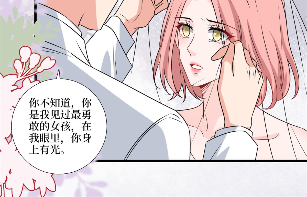 《抱歉我拿的是女主剧本》漫画最新章节第204话 婚礼免费下拉式在线观看章节第【48】张图片