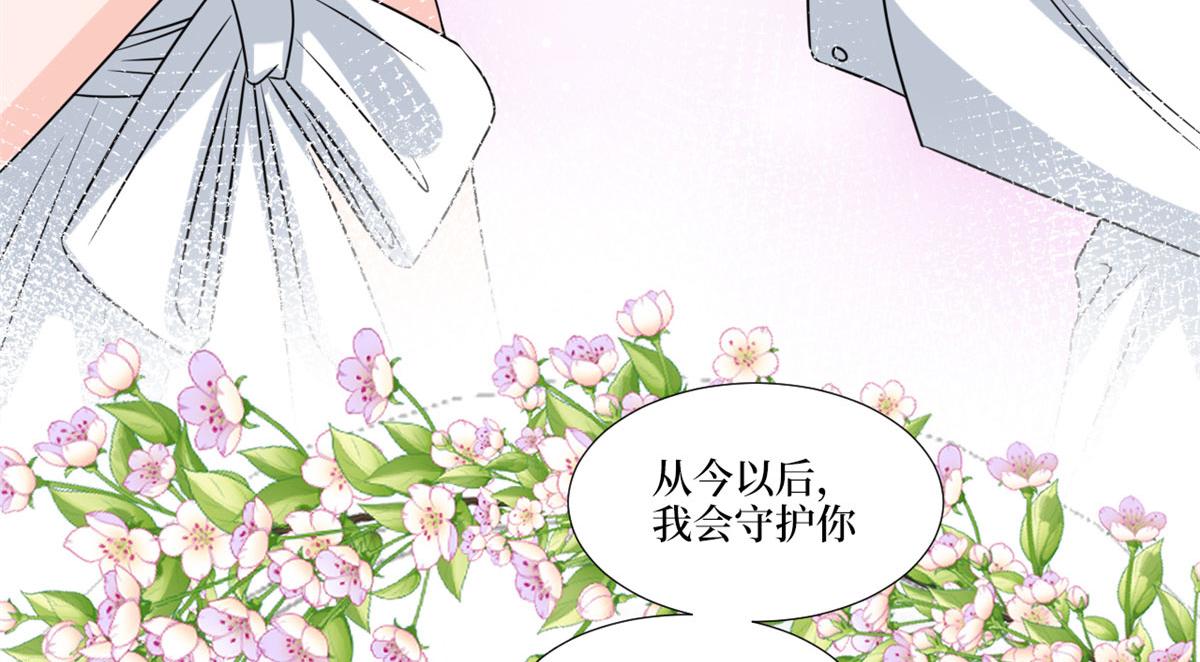 《抱歉我拿的是女主剧本》漫画最新章节第204话 婚礼免费下拉式在线观看章节第【50】张图片