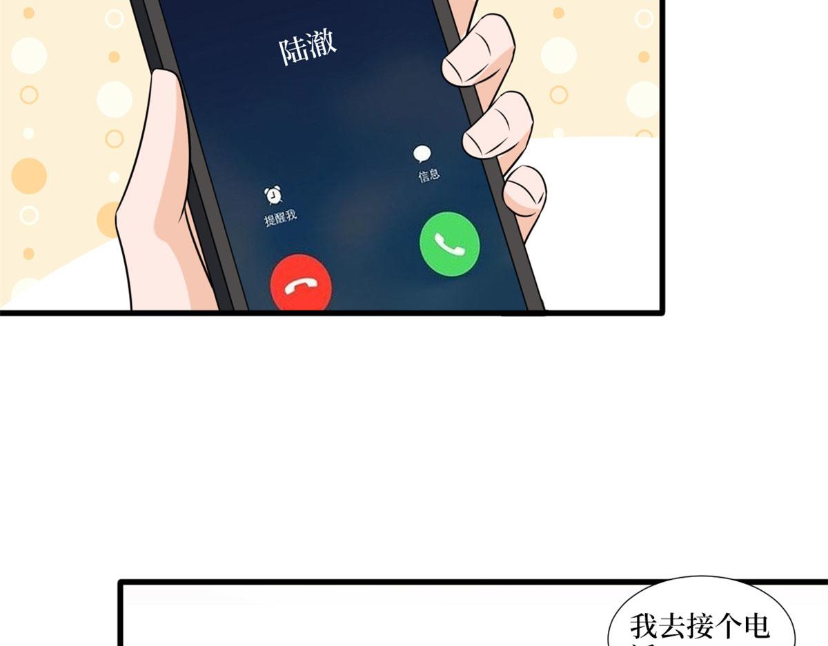 《抱歉我拿的是女主剧本》漫画最新章节第204话 婚礼免费下拉式在线观看章节第【57】张图片