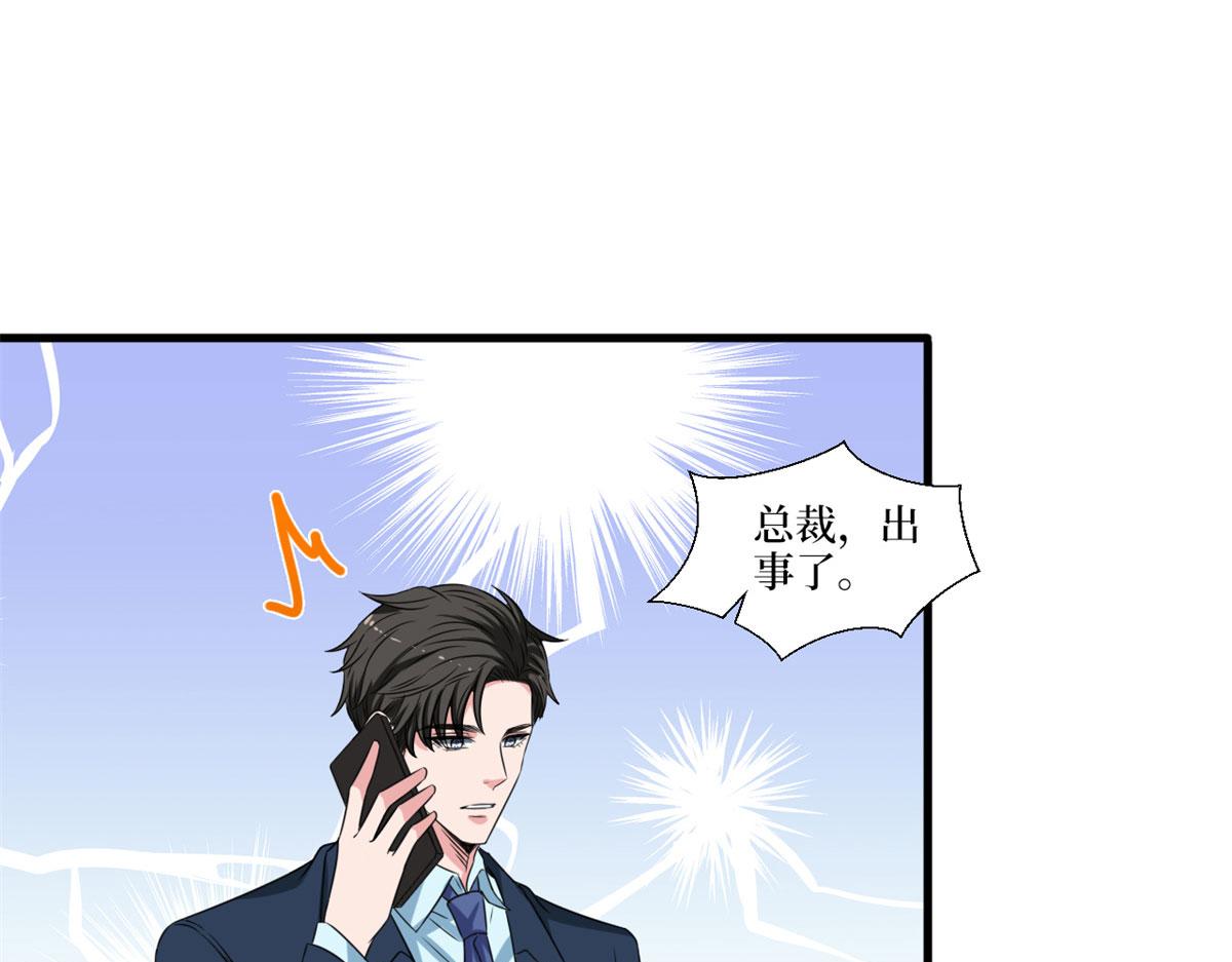 《抱歉我拿的是女主剧本》漫画最新章节第204话 婚礼免费下拉式在线观看章节第【61】张图片