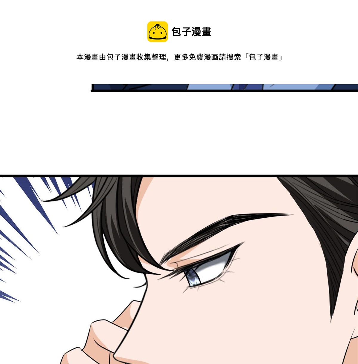 《抱歉我拿的是女主剧本》漫画最新章节第204话 婚礼免费下拉式在线观看章节第【69】张图片